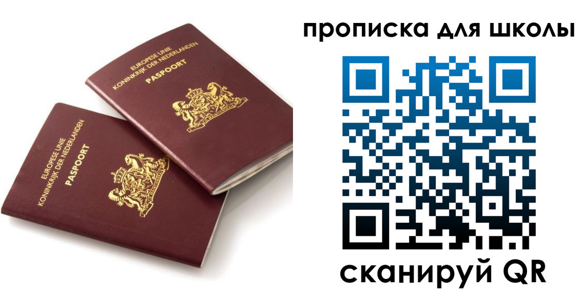 где прописаться в Баксане