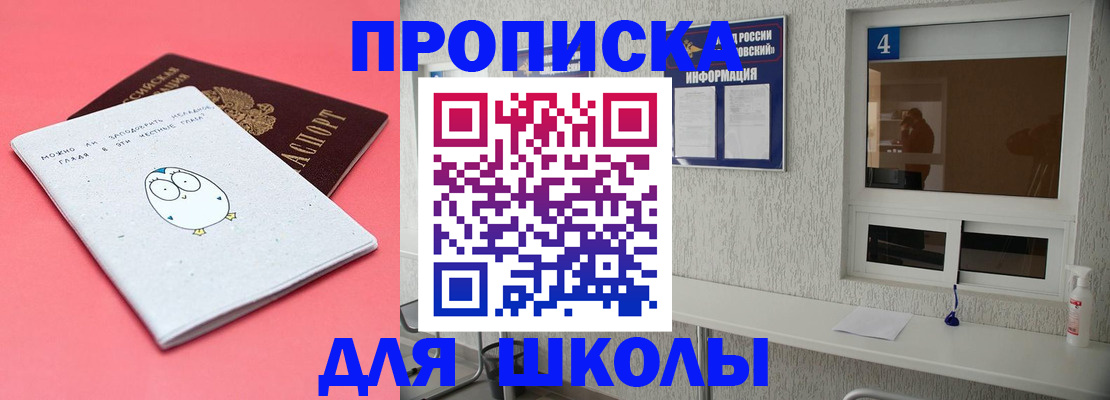 форма 3 в Баксане