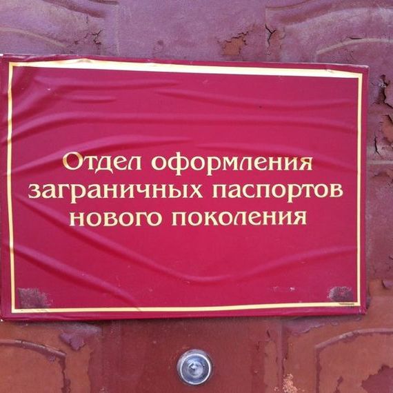 прописка в Баксане